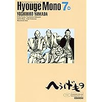 へうげもの　20~25巻（6冊）山田芳裕 へうげもの 20~25巻（6冊）山田芳裕